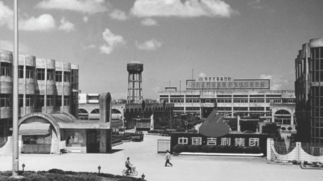 1997 - Geely Automotive industry-resized