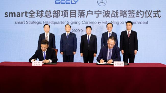 2020 - Establishment of smart Automotive Co